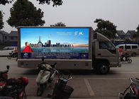 야외 영화 야외 방수 P10 트럭 큰 야외 영화 광고 화면