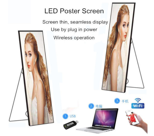 P3 포스터 HD 서 있는 스크린 실내 광고 발광 다이오드 표시 기계