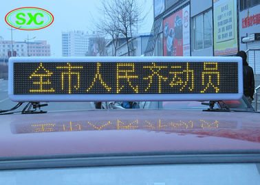 250 X 250cm 자동차 LED 패널 및 애니메이션 디스플레이로 차량을 변형