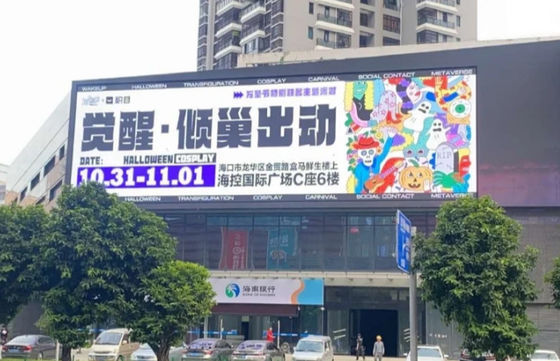 맞춤형 RGB 무대 LED 모니터 대여 2200nits 256mm X 128mm 모듈 크기	상업 광고 LED 디스플레이