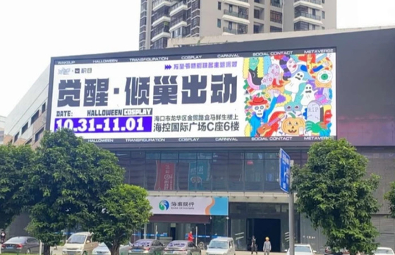IP67 야외 10,000 점 / 평방 미터 RGB LED 다이 캐스트 알루미늄 스크린 960mmx960mm 캐비닛