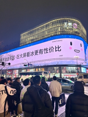 에피스타 아웃도어 풀 컬러 LED 렌터 스크린 192mm * 192mm 박스 크기