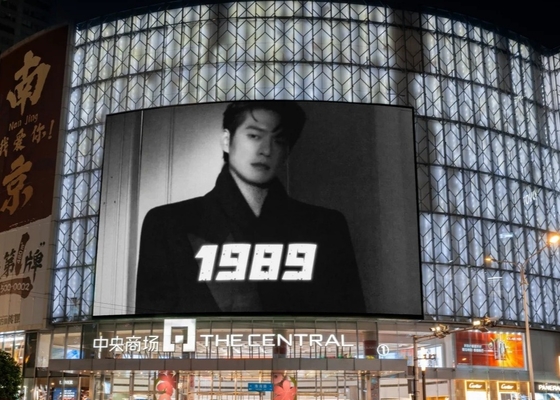 렌터 스크린 철 박스/디?? 알루미늄 IP65 방수 야외 풀 컬러 LED 디스플레이 P16 영화 광고