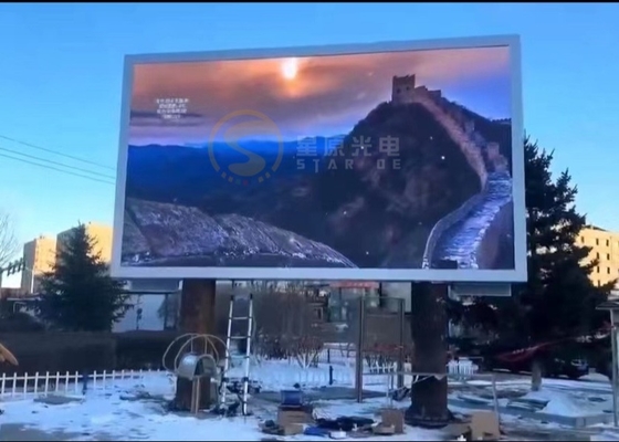 철 박스 스크린/디?? 알루미늄 박스 P20 야외 LED 비디오 디스플레이 광고 벽 외부 벽 유지 관리