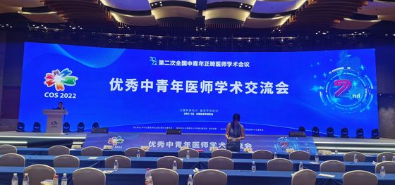 실내 고정 / 철 박스 LED 디스플레이 P2.5 임대 LED 디스플레이 1R1G1B 픽셀 실내 풀 컬러 LED 디스플레이