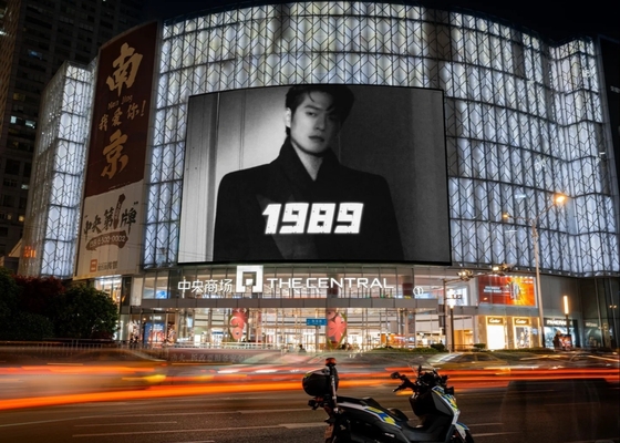 SMD 옥외 방수 HD P8 LED 디지털 화면 광고 노바 제어 시스템
