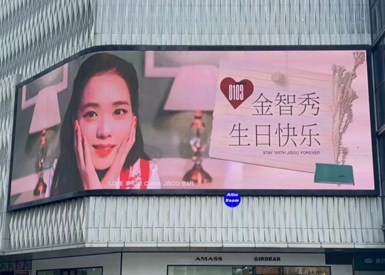 유지보수가 쉬운 고품질 전기 외부 광고 LED 화면 모듈 P10