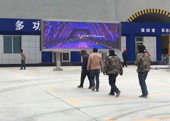 스포츠 경기장 및 스포츠 이벤트에 적합 전면 유지 보수 큰 관점 P10 LED 비디오 벽 HD