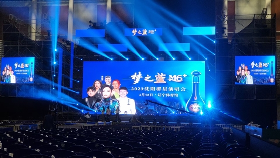 고화질 임대 LED 디스플레이 27778점/평방 피클 밀도 스타디움