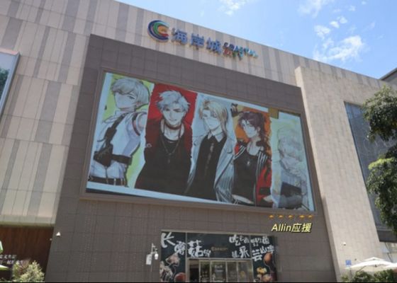 P10 야외 LED 광고 디스플레이 IP65 방수 5000cd 밝기