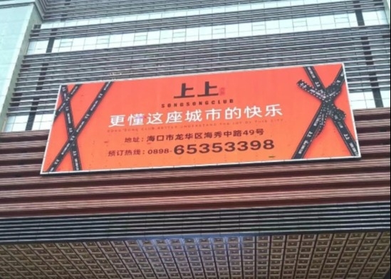 외관 건물 거리 게시판 장착 비디오 벽 P10 대형 LED 광고 디스플레이 화면
