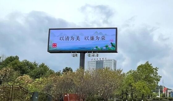야외 풀 컬러 LED 디스플레이, 야외 시청을 위한 제곱미터당 8000 칸델라 이상의 높은 밝기