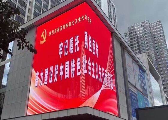 사회 봉사 활동을 위한고 휘도 7500 알 야외 P10 LED 디스플레이 거대기업 광고 화면 고정 설치