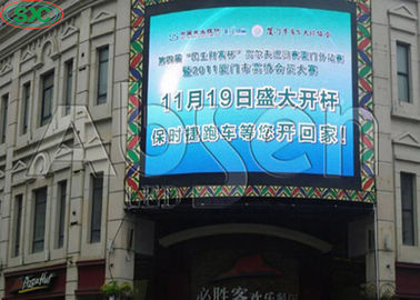 스테이지 화면 높은 갱신률 야외 풀 컬러 LED 디스플레이 P8 고정/임대 IP65 방수