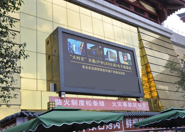 RGB 풀 컬러 LED 빌보드 P8 외관 화면 IP65 슈퍼 맑은 철 캐비닛 재료