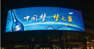 고화질 LED 디스플레이 스크린 250*250mm 모듈 크기