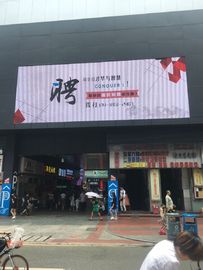 SMD2121 야외 광고 전색 LED 렌터 스크린 3년 보증