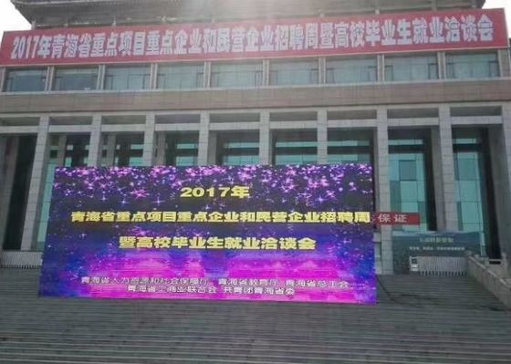 전문 프레젠테이션을 위한 단점 색상 및 밝기 조절으로 명확한 이미지를 제공하는 스테이지 LED 화면