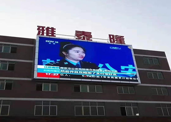 좋은 가격 P10 다색 대형 야외 LED 디스플레이 스크린 큐브 기둥 방수 게시판 온라인으로