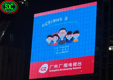 에피스타 칩 조명 디스플레이 픽셀 피치 8 LED 비디오 광고 게시판