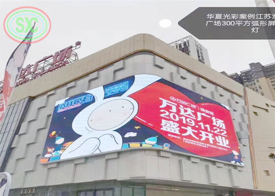 6500cd 밝기 야외 광고 LED 화면 곡선 비디오 벽 P10 LED 화면 야외 광고