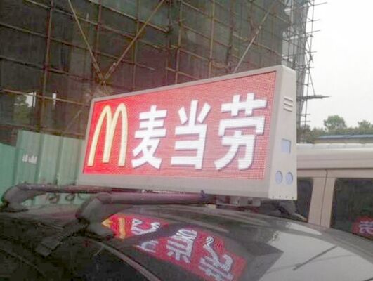 풀 컬러 P5 자동차 LED 신호 디스플레이 알루미늄 캐비닛과 함께 LED 비디오 디스플레이