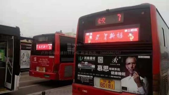 야외 P5 비디오 LED 디스플레이 화면 버스 자동차 3 년 보증