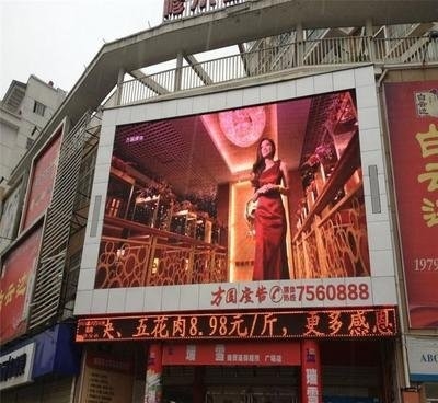 SCX LED 풀 컬러 야외 고정 설치 빌보드 화면 비디오 벽 P5 LED 디스플레이