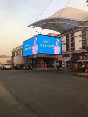 야외 전체 컬러 LED 디스플레이 P8 광고 LED 화면 Nationstar SMD 칩과 IP65 방수 등급
