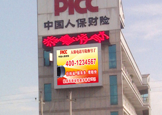 SMD3535 하이트 밝기는 야외인 풀 컬러가 고친 화면 광고가 P10 P8 P6 P5 LED 빌보드를 설치하고 광고하여 이르렀습니다