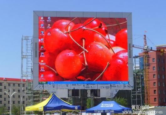 P10 시계 시간 날짜 온도 야외 전색 LED 디스플레이 표시
