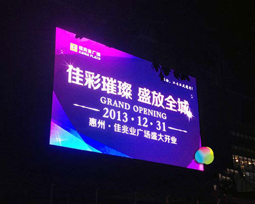 풀 컬러 P8 야외 방수 상업 광고 LED 게시판