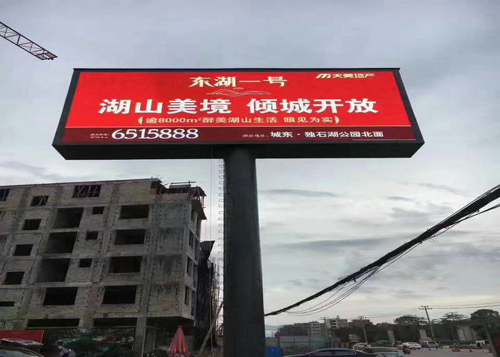SMD LED 야외 비디오 화면 P5 / 8500 Nits 야외 LED 벽 화면 디스플레이