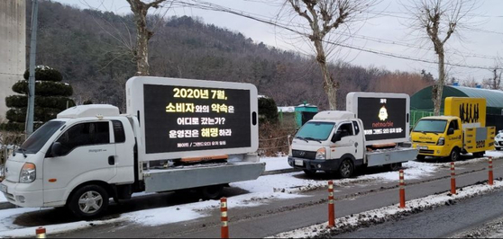 텍스트 디스플레이 모바일 트럭 LED 디스플레이, 풀 컬러 튜브 칩 및 DC5V 작동 전압