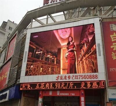 외관 p6 풀 컬러 LED 디스플레이 다이내믹 외관 광고 및 공공 정보 디스플레이에 이상적입니다.