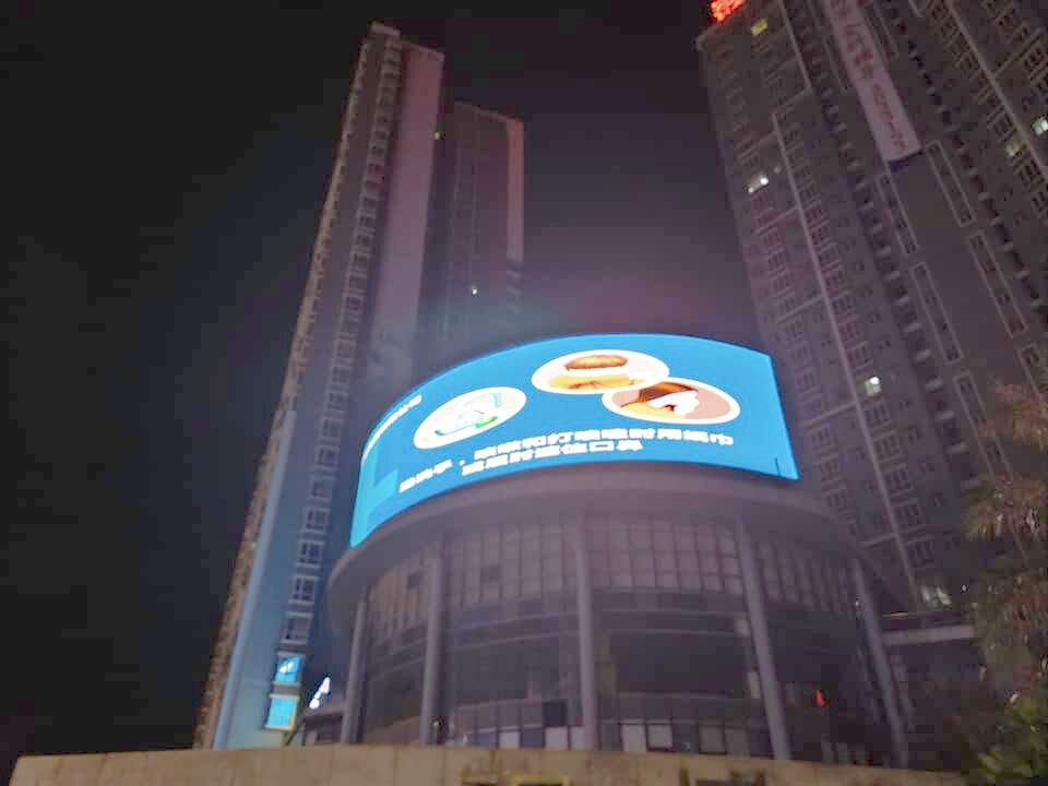 3년 보증 고급 품질과 정의 방수막 철 상자 고정된 용법 야외 LED 디스플레이