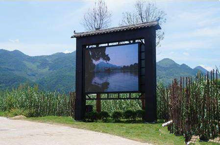 옥외 방수 P10 풀 컬러 LED 디스플레이 화면