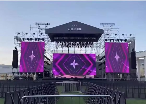 좋은 가격 콘서트, 배경, 대회, 고해상도 화면 온라인으로