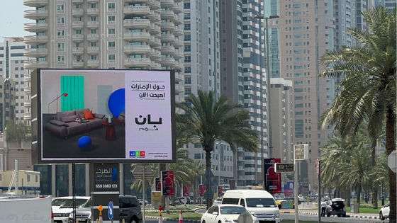 야외 P5 960x960mm 마그네슘 캐비닛 IP65 국가 스타 램프 고정 설치 디지털 디스플레이 화면 광고