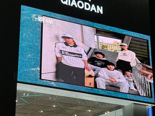 CE/CB/FCC/ISO/RHSO 인증 RGB LED 디스플레이, 5500니트 밝기 및 고급 디스플레이 성능