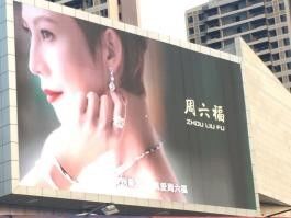 3840HZ 갱신 속도 IP65 보호 수준과 860w/m2 평균 전력 소비