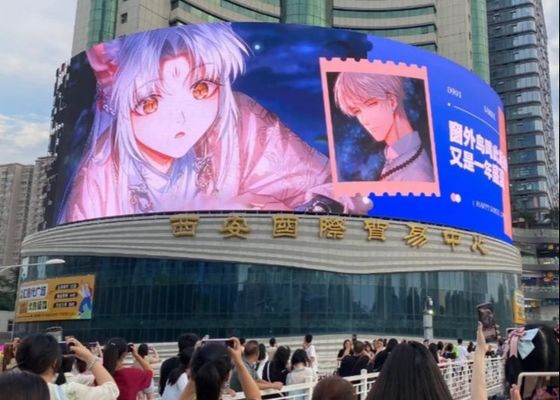 커스터마이즈 된 야외 풀 컬러 LED 디스플레이 화면 크기 모듈 크기 250*250mm 픽셀 구성 Rgb 3in1