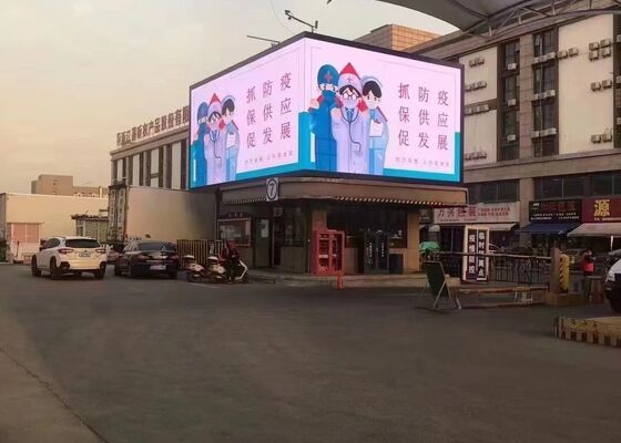 좋은 가격 외부 P10 방수 캐비닛 고정 설치 비디오 벽 광고 LED 디스플레이 온라인으로