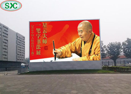 좋은 가격 P8 옥외 SMD 풀 컬러는 광고를 위한 상업 광고 전시 화면을 지도했습니다 온라인으로