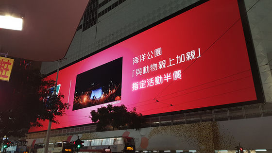 좋은 가격 무소음 호리호리한 옥외 풀 컬러 지도된 전시 Smd P5 높은 재생율 광고 게시판 온라인으로