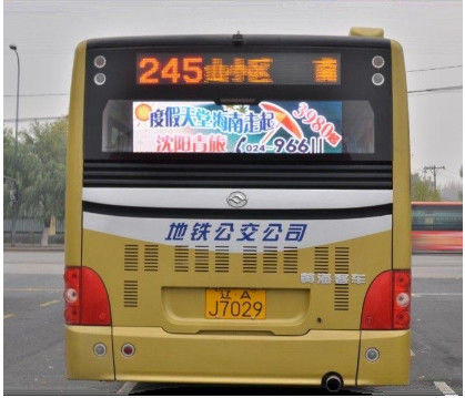 좋은 가격 야외 P5 버스 차량 LED 간판 화면 풀 컬러 IP65 방수 고휘도 온라인으로