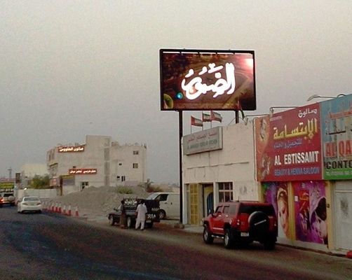 SCX LED 이벤트 광고 게시판 고정 디스플레이 야외 LED 디스플레이 화면 P10 야외 LED 화면 P10